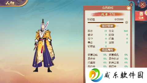 太古妖皇诀无限20倍返利手游下载