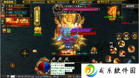 龙魂魔法独家老板服手游下载