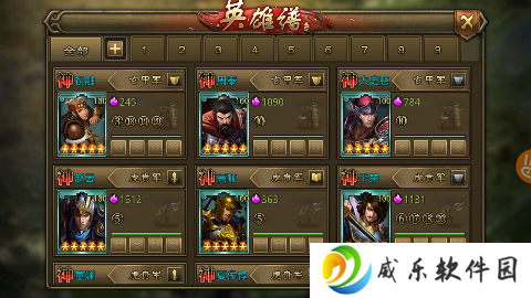 大皇帝无限充值GM版下载