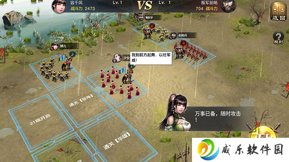 风云天下重燃无限刷直充版手游下载
