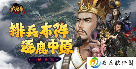 大皇帝无限充值GM版下载