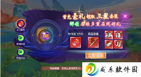 太古妖皇诀无限代金卷下载-太古妖皇诀0.05折仙侠高爆打金版手游下载v1.0.1 最新版