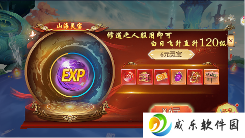 太古妖皇诀手游变态版下载