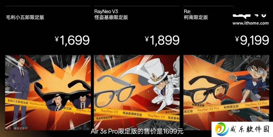 雷鸟Air 3s Pro：重新定义你的私人巨幕观影体验