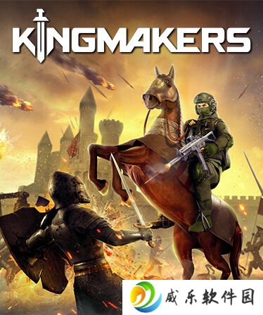《kingmakers》10月抢先体验 中世纪动作/战略沙盒