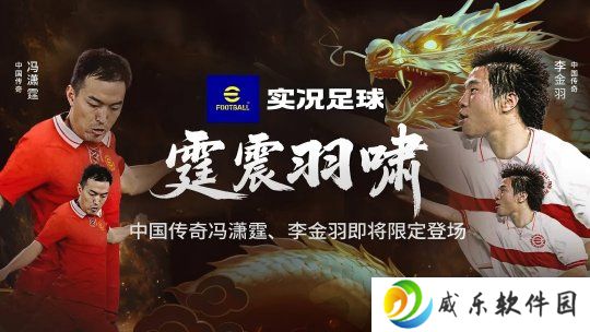 冯潇霆李金羽联袂登场，弯弓破敌，盾御千军！