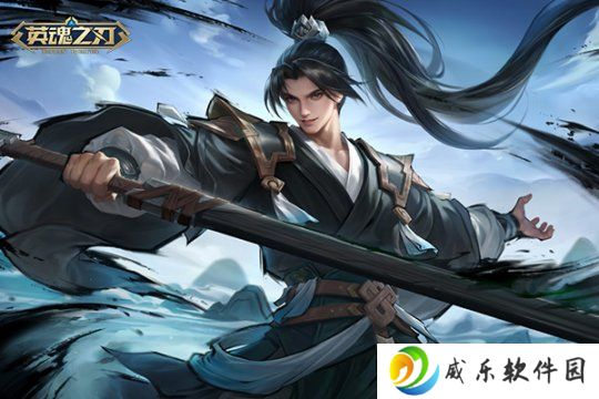 《英魂之刃》66节将至！新英雄“寂”携玄穹天帝“与天歌”皮肤即将登场