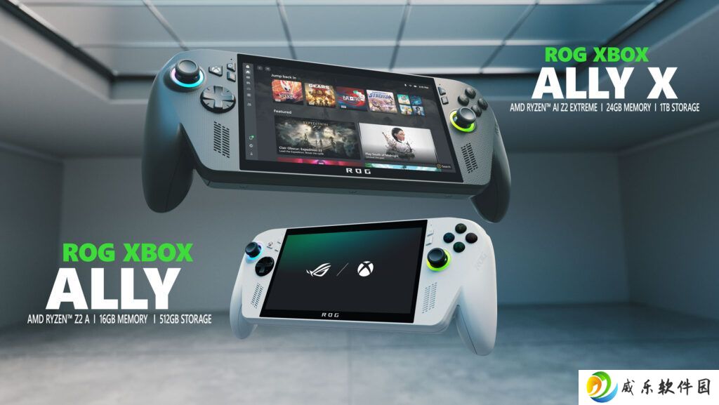 微软 ROG Xbox Ally / X 掌机登场：Win11 优化加持、AMD Z2 系列处理器、16/24GB 内存、7 英寸 1080P 屏幕
