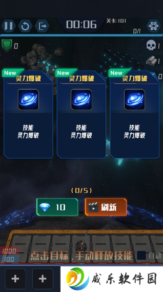 我在星空修剑气手游下载