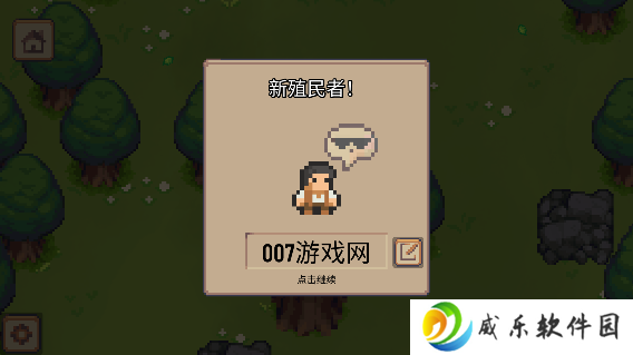 小村庄手游付费解锁版下载