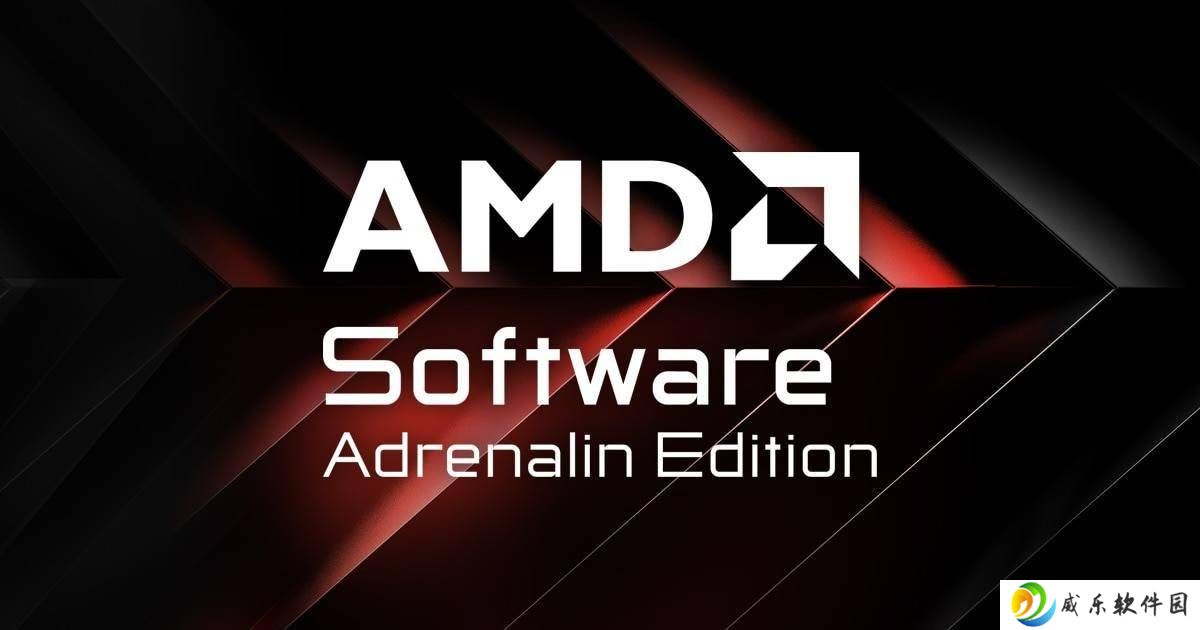 AMD显卡驱动25.6.1版上线，全新支持RX 9060 XT与AI PRO R9700