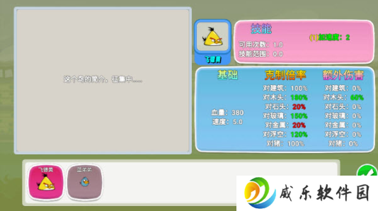 愤怒的小鸟我的鸟生存手游下载