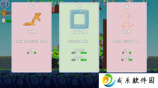 愤怒的小鸟我的鸟生存手游下载