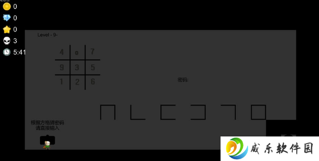 我想成为创造者手机版游戏下载-我想成为创造者i wanna be the Creatorv2.758 安卓版