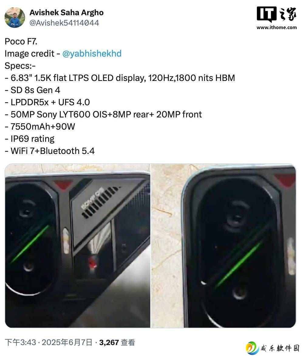 小米POCO F7真机图曝光，或为全球版REDMI Turbo 4 Pro变体？