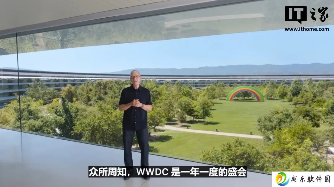 苹果 WWDC25 一文汇总：iOS 26 等六大系统登场、液态玻璃、迄今规模最大设计更新