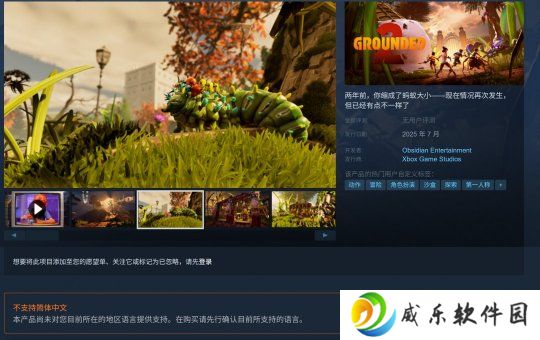 《禁闭求生2》Steam无中文 7月进入抢先体验、首批截图