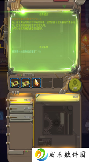 落神之地游戏下载