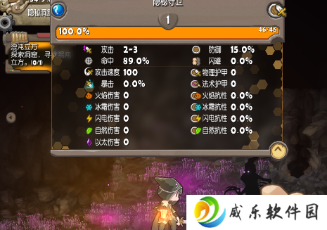 落神之地游戏2022最新版