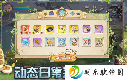 森之国度华为版最新下载