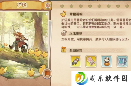 森之国度手游下载官方正版