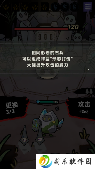 宝石勇者手游下载内置菜单版
