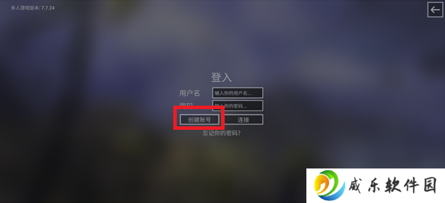 钢铁六角手游下载