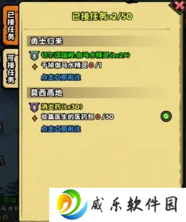 英雄冒险团官方正版游戏下载