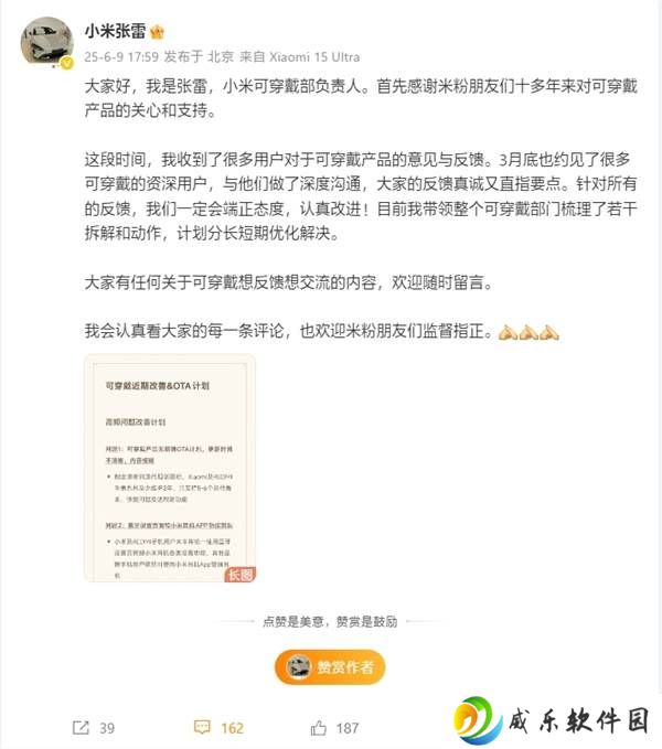 小米耳机管理大变革！蓝牙设置页一统江湖
