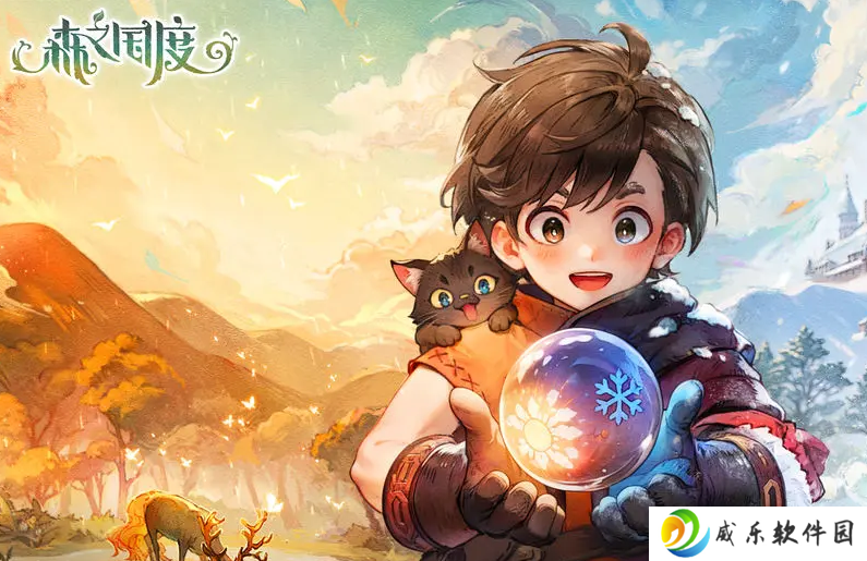 森之国度华为版免费下载-森之国度华为版最新下载v1.36.11181 手机版