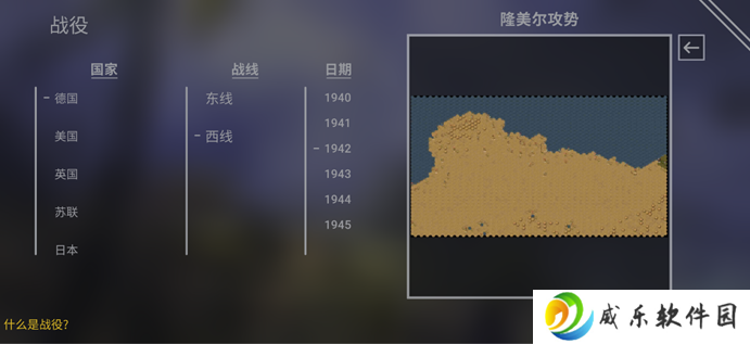 钢铁六角手游下载