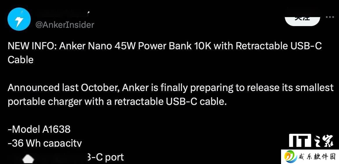安克Nano 45W充电宝将上市：内置USB