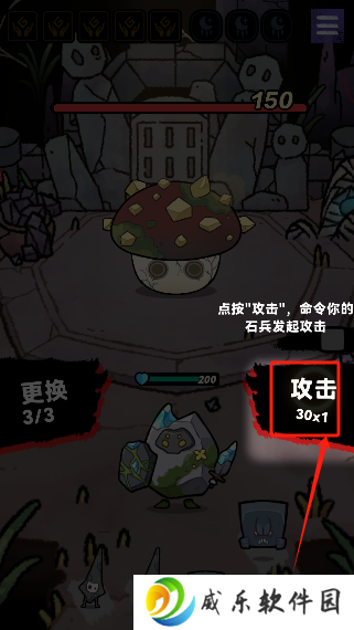 宝石勇者手游下载内置菜单版