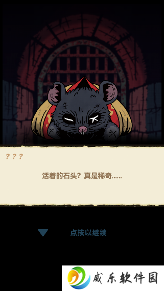 宝石勇者手游下载内置菜单版