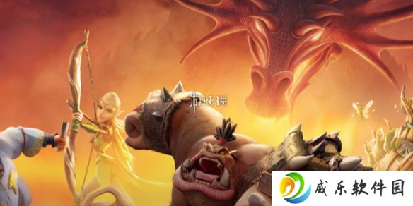 万龙觉醒贝特兰德宠物选哪个-万龙觉醒贝特兰德宠物选择推荐