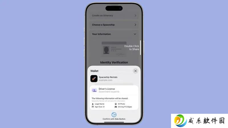 苹果 iOS 26 强化在线身份验证，美国用户可通过驾照或 Digital ID 验证年龄 / 身份