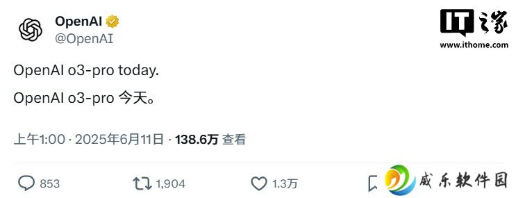 OpenAI 最强推理模型 o3-pro 今日上线 ChatGPT，回应复杂问题更准确