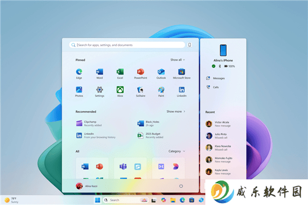 Windows 11新开始菜单大变身：可滚动、可定制，还有手机互联新功能！