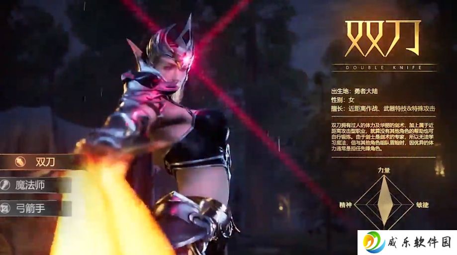 精灵盛典黎明vivo版下载-精灵盛典黎明vivo客户端下载v1.79.1 官方版
