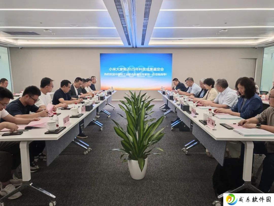 小米滚筒洗衣机脱水振动精准感知及动态调控关键技术达“国际领先”水平