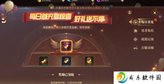 精灵盛典黎明九游版下载-精灵盛典黎明九游渠道服下载v1.79.1 安卓最新版