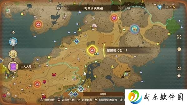 幻想生活i特殊任务接取位置汇总