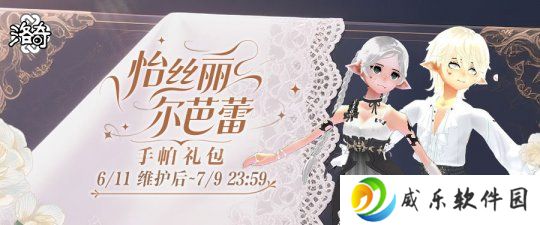《洛奇》光明与黑暗交织 芭蕾舞优雅登场