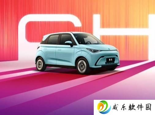奇瑞QQ多米微型车上市，续航305/405公里，售价5.99万元起！