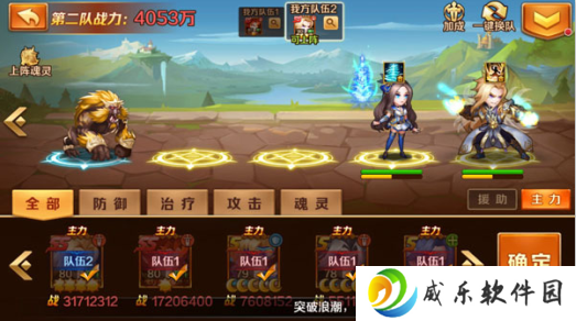 新斗罗大陆登录送sss魂师手游下载