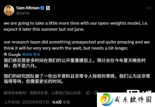 OpenAI 开源模型发布推迟至夏末，CEO 奥尔特曼称“非常值得等待”
