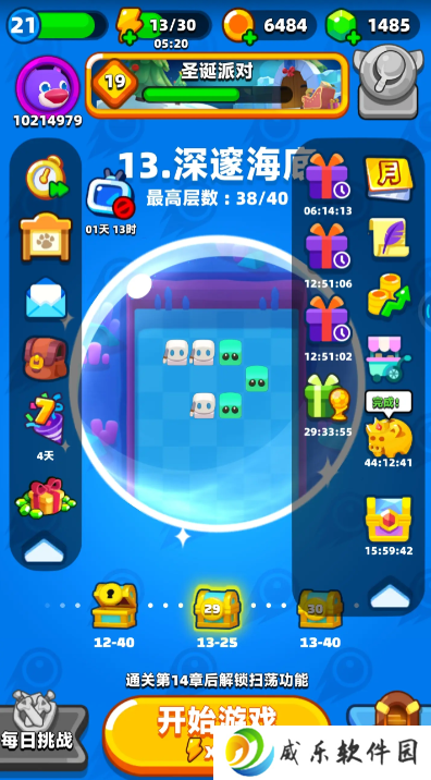 砰砰法师九游官方版下载安装