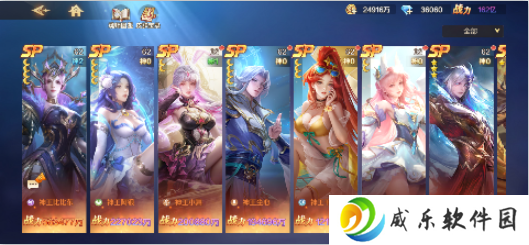 新斗罗大陆满v无限钻版下载