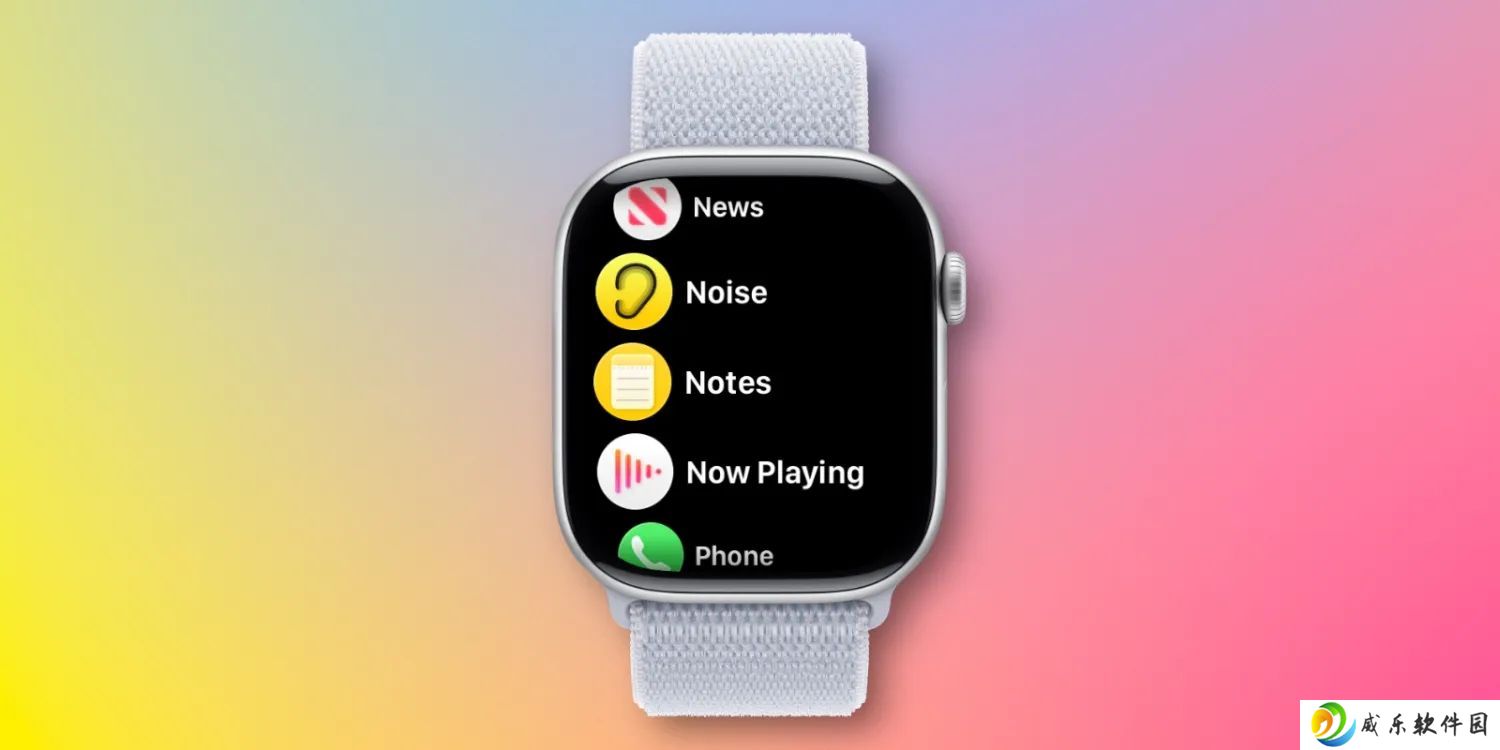 苹果 watchOS 26 更新：备忘录应用首次进驻 Apple Watch，支持 Siri 动口记笔记