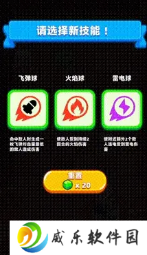 砰砰法师九游官方版下载安装